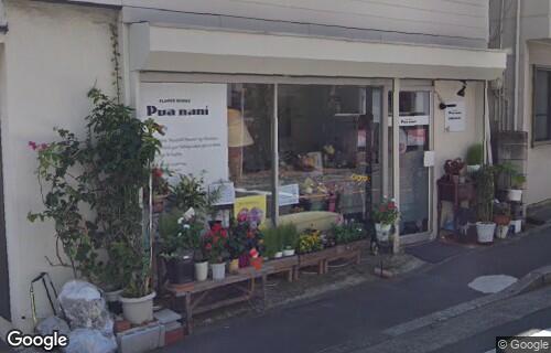 Flower Works Puanani 横浜市鶴見区 鶴見 の花屋 ボタニーク