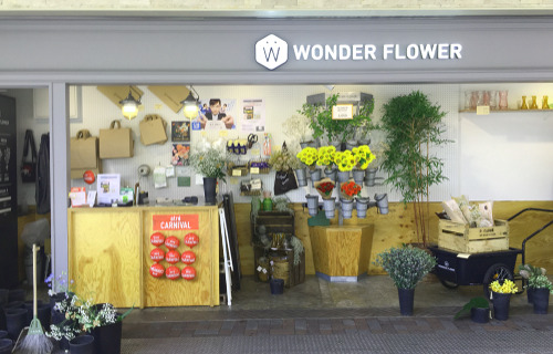 Wonder Flower ワンダーフラワー アトレ恵比寿店 東京都渋谷区 恵比寿 の花屋 園芸店 ボタニーク