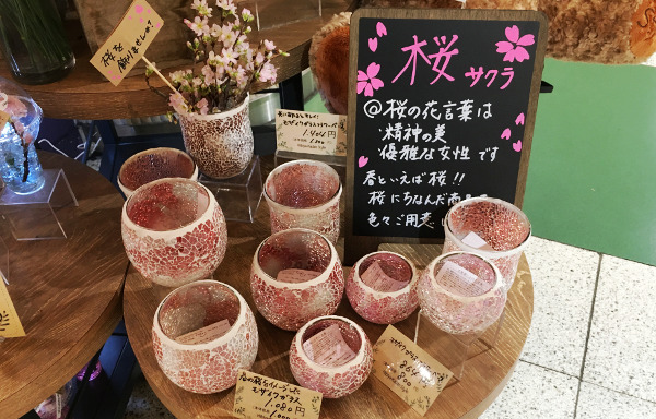 桜の季節に！春の桜をイメージしたモザイクガラス