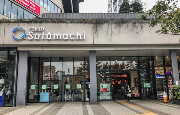 フラワーデコ 東京スカイツリータウン ソラマチ店 墨田区 押上 の花屋 ボタニーク