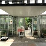 東京農業大学「食と農」の博物館 展示温室バイオリウム