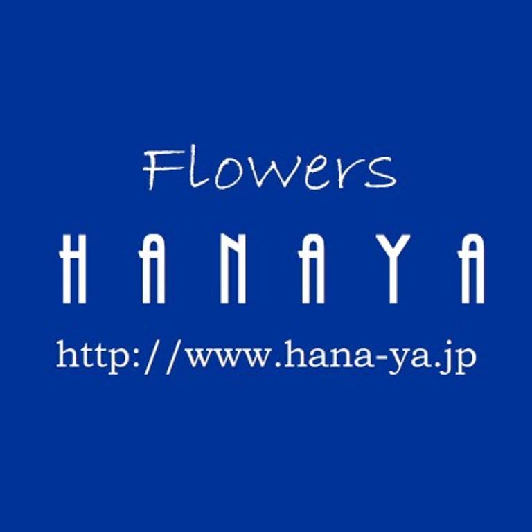 花舗/HANAYA ロゴ