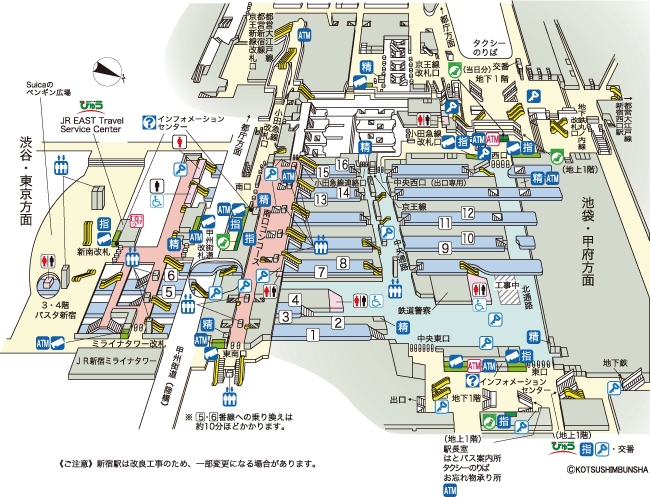 新宿駅 構内図