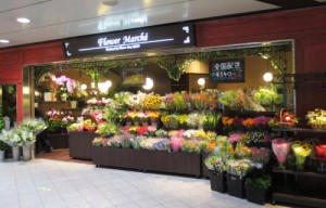 Flower Marche' (フラワーマルシェ) 新宿西口店