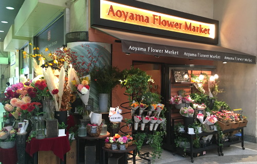 青山フラワーマーケット アトレ上野店