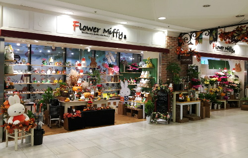 Flower Miffy サンシャインシティアルパ店