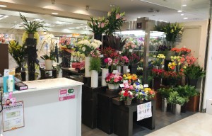 花矢 東武ホープセンター店