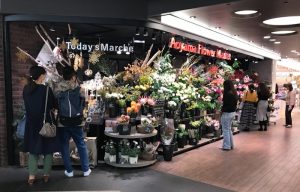 青山フラワーマーケット 横浜ジョイナス