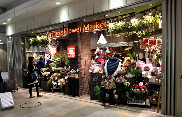 青山フラワーマーケット 武蔵小杉東急スクエア店