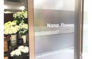 入口にNana　Flowersのステッカー